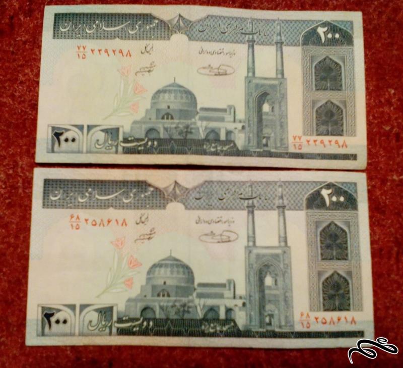 2 تک اسکناس 20 تومنی زیبا و ارزشمند وبا کیفت (33)