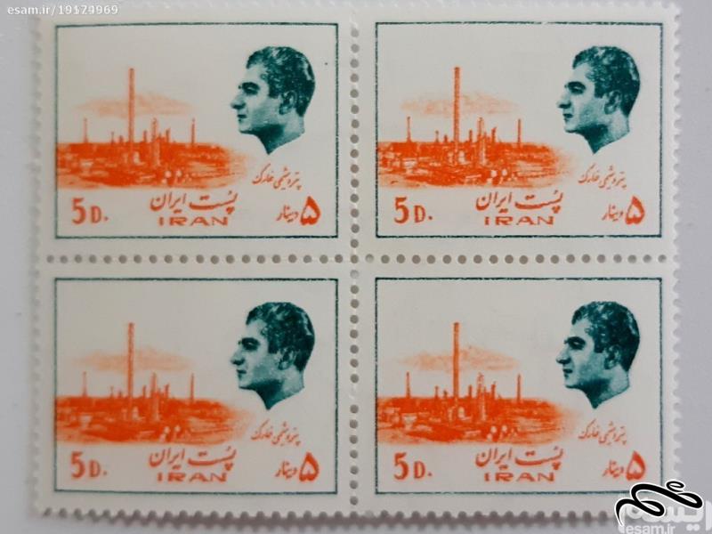 تمبر پستی 5 دیناری سبز و زرد - بلوک 4 عددی