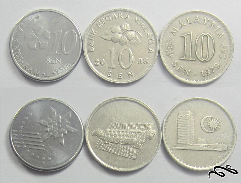 3 مدل سکه 10 سن مالزی    از 3 دوره مختلف