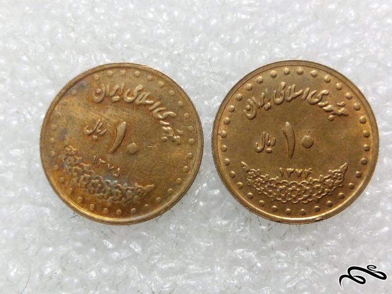 2 سکه زیبای 10 ریال ارامگاه فردوسی (2)222