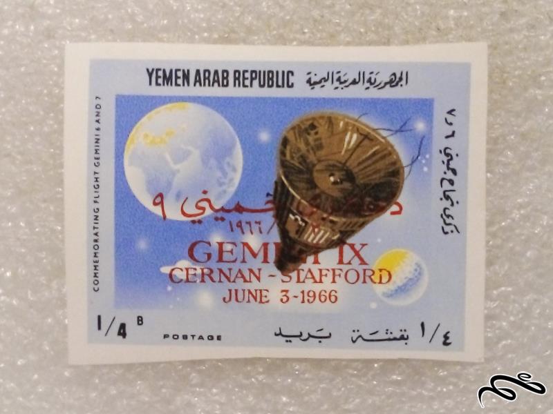 تمبر باارزش بی دندانه یمن با ارزش دلاری بالا (۹۶)۱