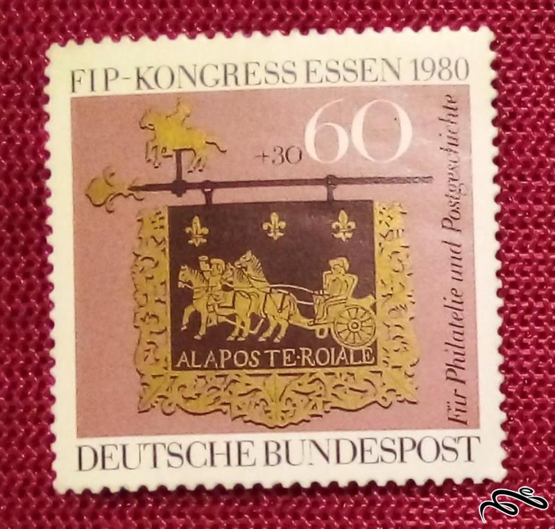 تمبر زیبای باارزش ۱۹۸۰ المان . کنگره ای سن (۹۳)۸