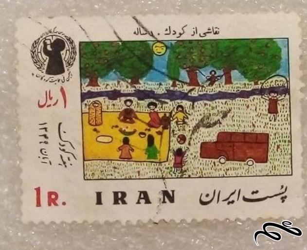 تمبر باارزش 1349 پهلوی هفته کودک (96)4