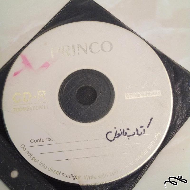 فیلم سینمایی کتاب قانون (ک 9)ب 8