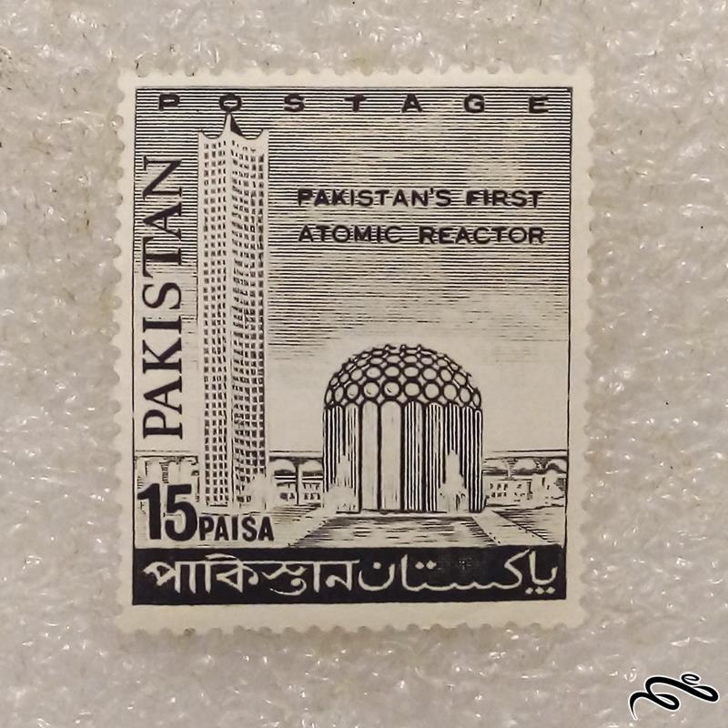 تمبر باارزش قدیمی پاکستان اولین راآکتور اتمی (۹۶)۲