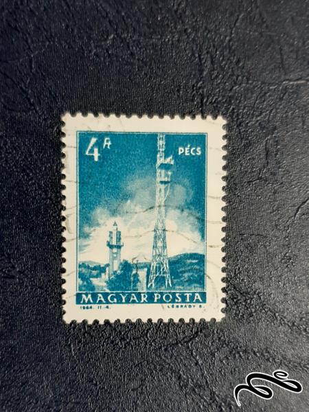 تمبر  مجارستان- 1984-