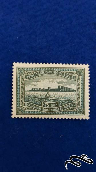 تمبر مهر نخورده کلاسیک و قدیمی یوگسلاوی ( کد 13 )