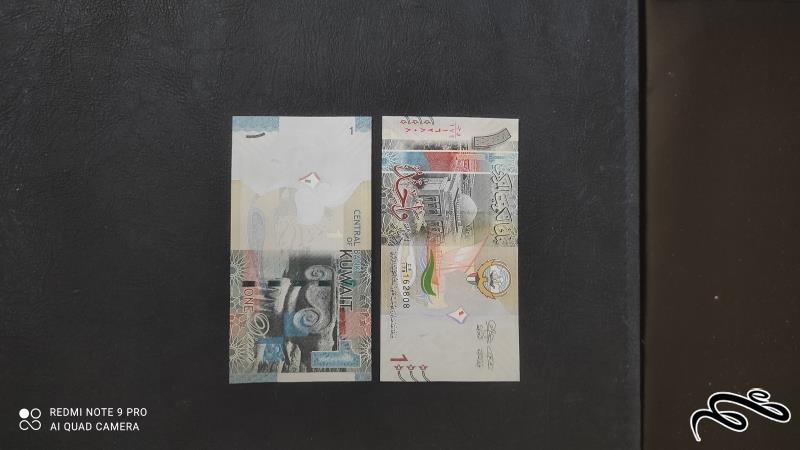 تک 1 دینار بانکی جدید کویت با ارزش ترین اسکناس دنیا