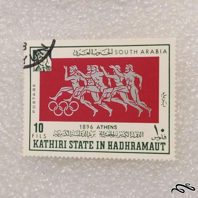 تمبر باارزش قدیمی استثنایی جنوب عربی در حد نو (۹۵)۴