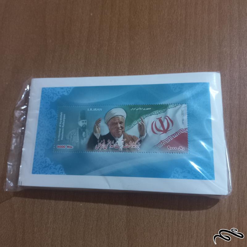 100 سری رفسنجانی 96