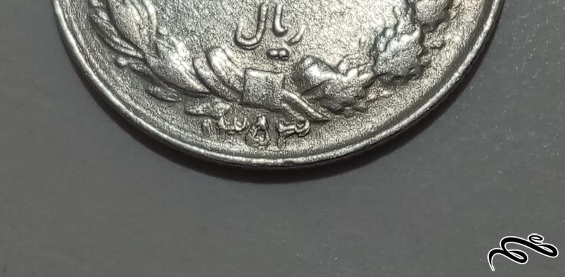 ارور ضرب مکرر یک ریال 1353 تاریخ درشت