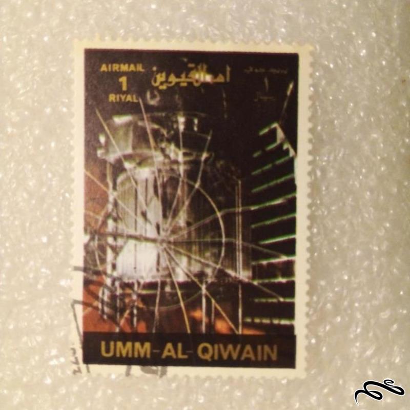 تمبر زیبای عربی ام القیون / ام القیوین . شکستن (93)1