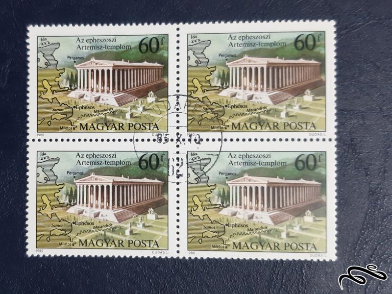 بلوک تمبر  معبد آرتمیس - مجارستان 1980