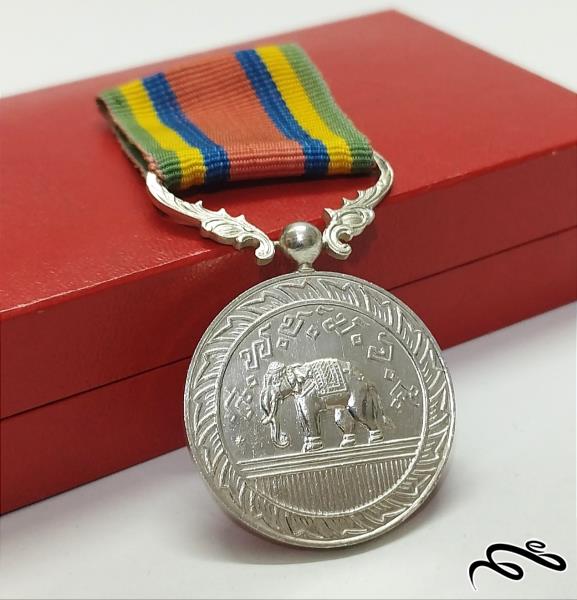 مدال نقره پادشاهی تایلند 1964
