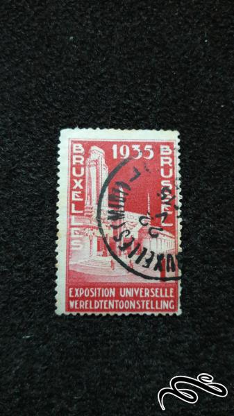 تمبر خارجی کلاسیک و قدیمی بلژیک