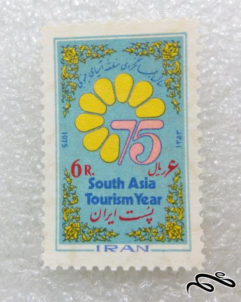 تمبر زیبای 1353 پهلوی.جهانگردی منطقه ای اسیای (99)9+