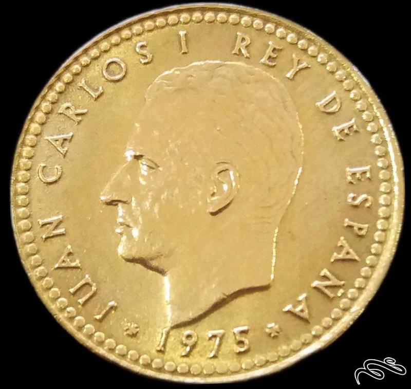 1 پزوتا 1975 اسپانیا (گالری بخشایش)