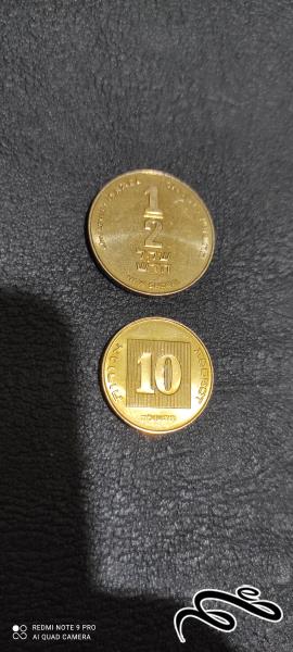 2 سکه در حد بانکی فلسطین اشغالی کمیاب