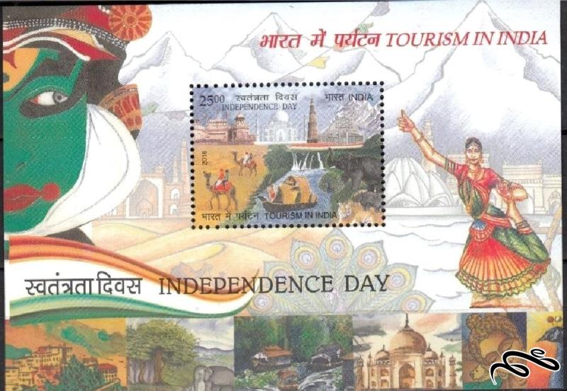 گردشگری tourism / هند