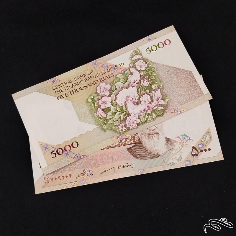 جفت اسکناس 5000 ریالی گل و بلبل مظاهری شیبانی