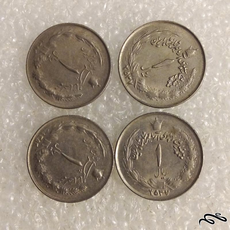 4 سکه با ارزش زیبای 1 ریال 1354-2537 پهلوی . در حد نو (5)518