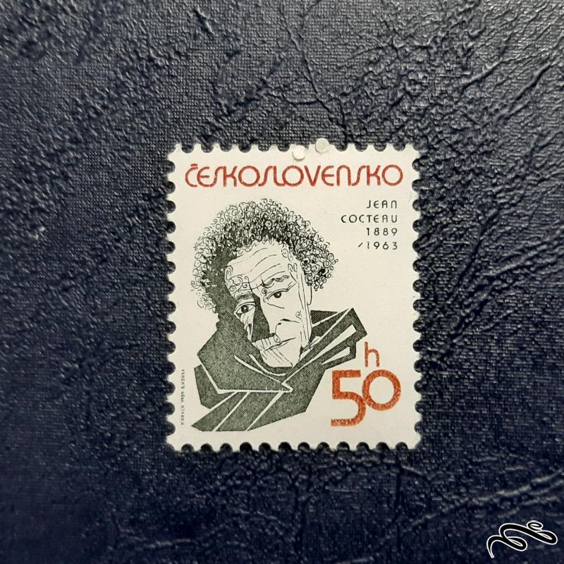 تمبر  چکسلواکی -1963-