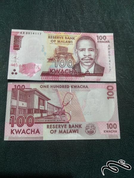 تک 100 کواچا مالاوی سوپر بانکی  2014
