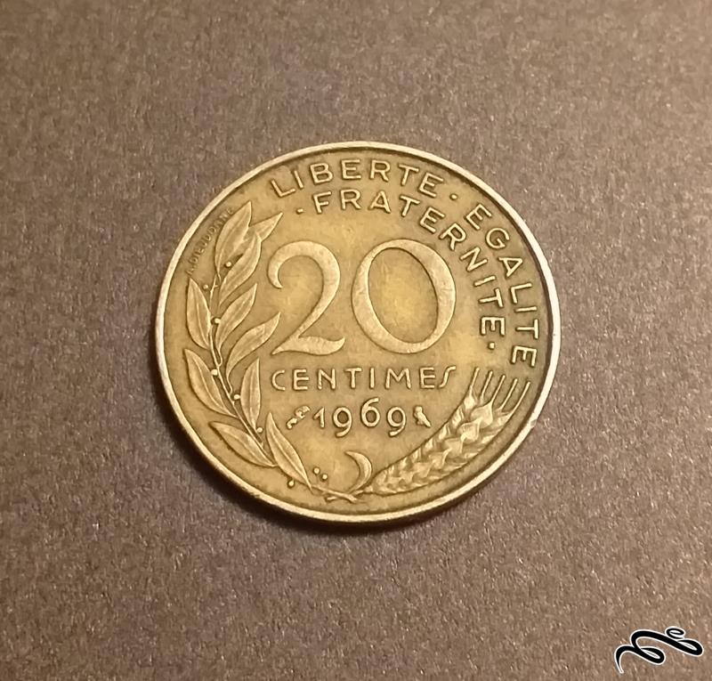 سکه 20 سنتیم فرانسه 1969