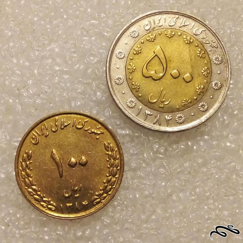 ۲ سکه ۱۰۰ و ۲۵۰ ریال ۱۳۸۴ دوتیکه بایمتال و بارگاه امام رضا ک ب ع (۴)۴۴۷