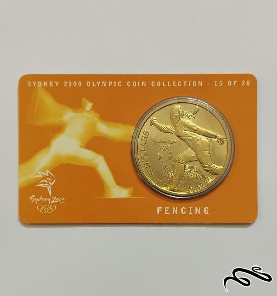 سکه 5 دلاری یادبودی استرالیا 2000