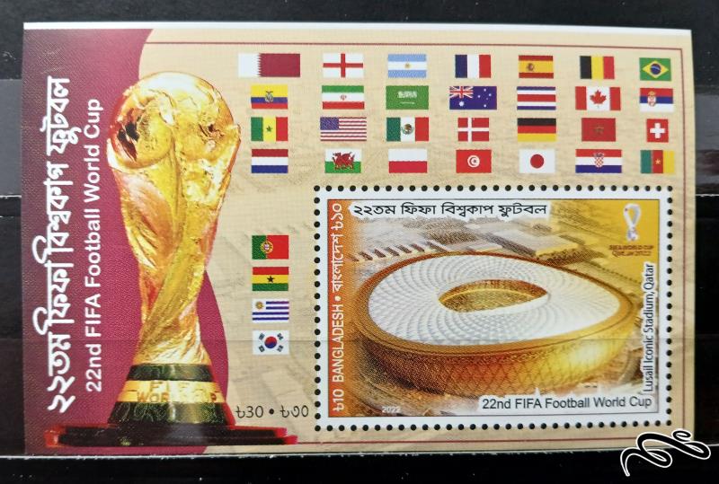 جام جهانی قطر 2022 / بنگلادش 2022 مرتبط با ایران