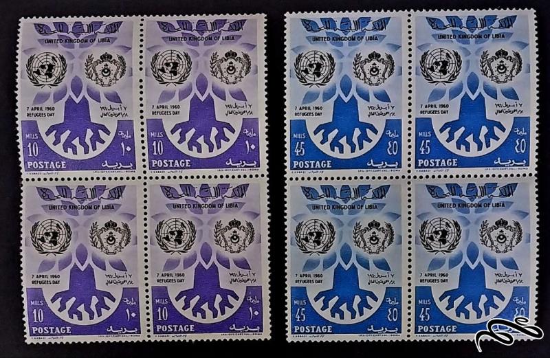 سال جهانی پناهندگی / لیبی 1960