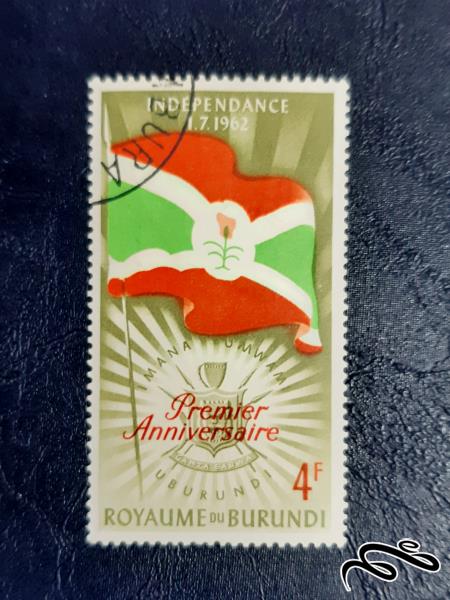 تمبر سالگرد استقلال 1962 بروندی -
