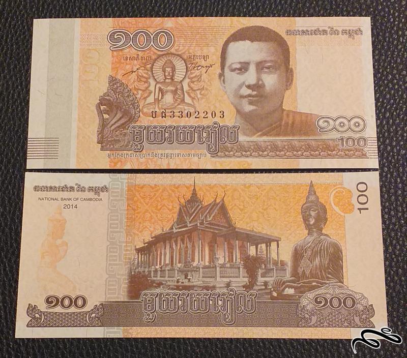 تک اسکناس 100 ریل کامبوج