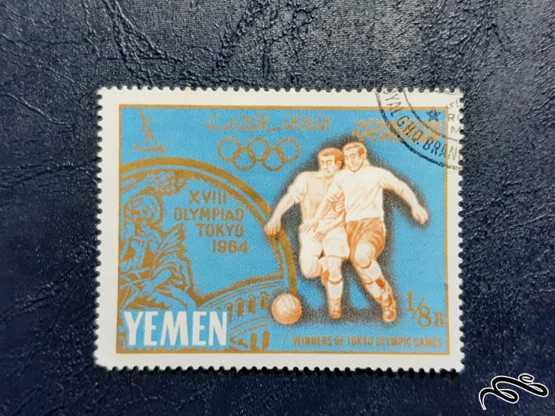 تمبر المپیک - یمن