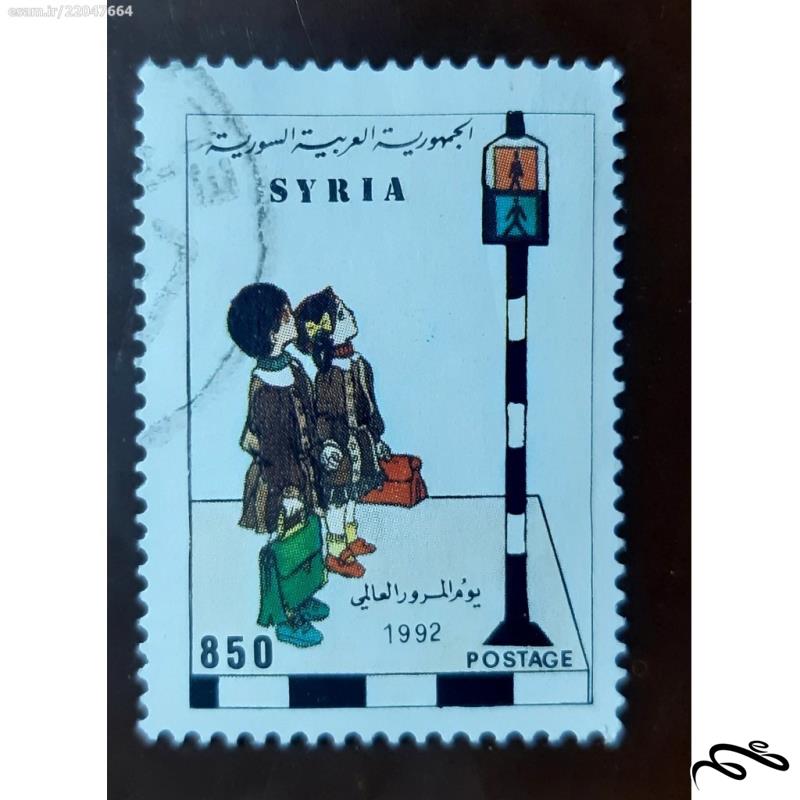 تمبر سوریه 1992
