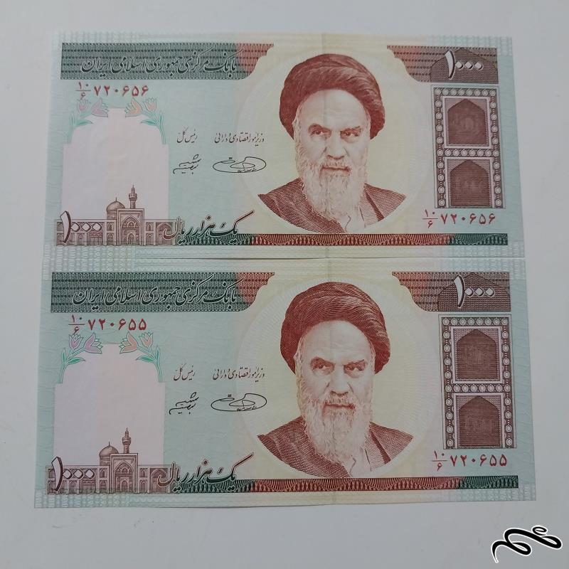 جفت اسکناس 100 ریال جمهوری  ارور نخ در صورت  سوپر بانکی