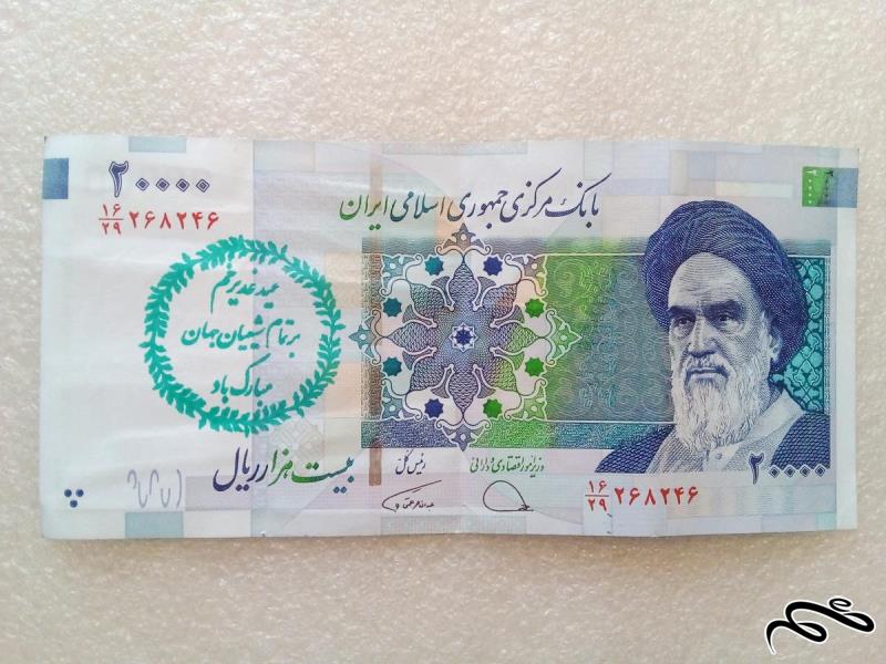 اسکناس 2000 تومنی بادگیر باکیفیت (61)