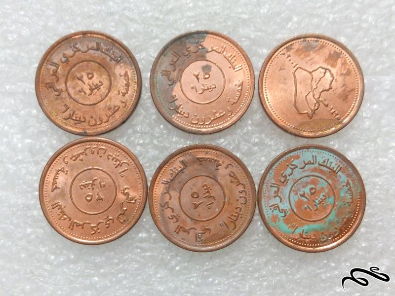 6 سکه ارزشمند 25 دینار عراقی (2)268