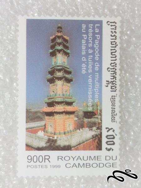 تمبر زیبای ۱۹۹۹ کامبوج.برج بلند (۹۸)۴ F
