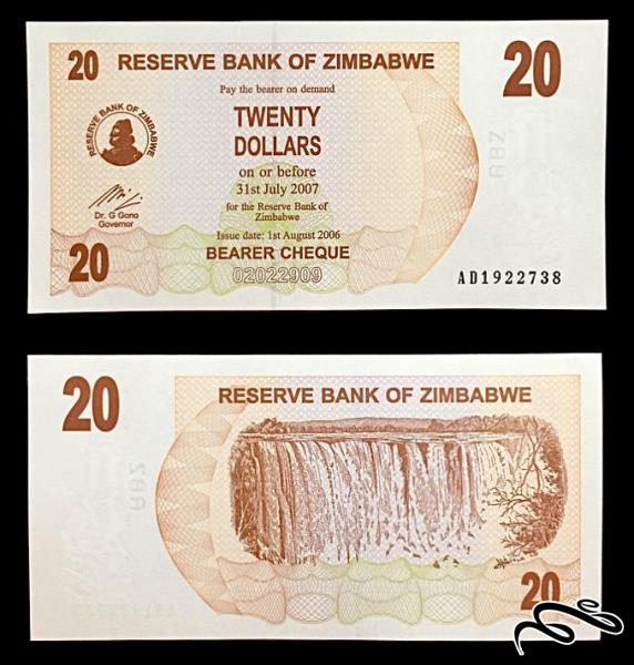 تک برگ بانکی اسکناس 20 دلار زیمباوه
