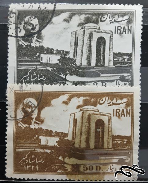 سری تک باطله تدفین رضاشاه 1329