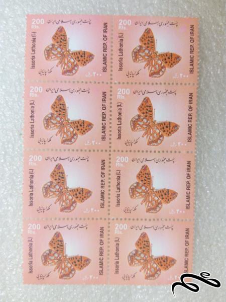 2 بلوک تمبر 200 ریال شاپرک ملکه اسپانیایی پروانه (87)+