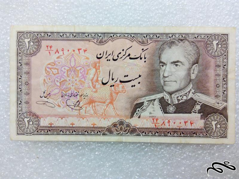 اسکناس 20 ریال پهلوی.کیفیت خوب.شماره عالی کسر یک (6)