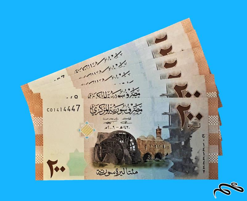 6 برگ 200 لیره سوریه ( 3 جفت سوپر بانکی )