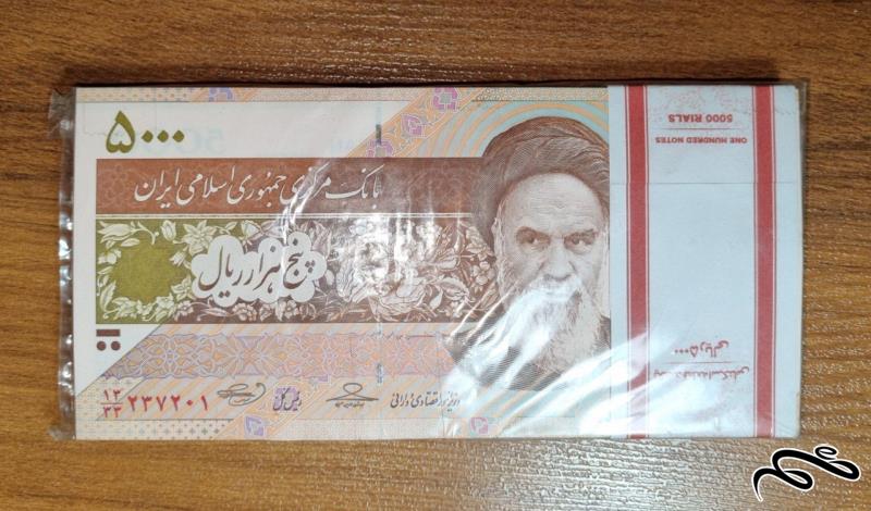 بسته جایگزین 500 تومانی حسینی بهمنی،شماره تکرار