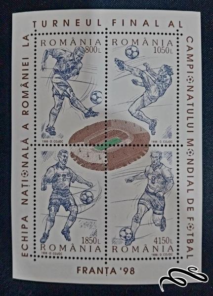 جام جهانی 1998 فرانسه  رومانی 1998