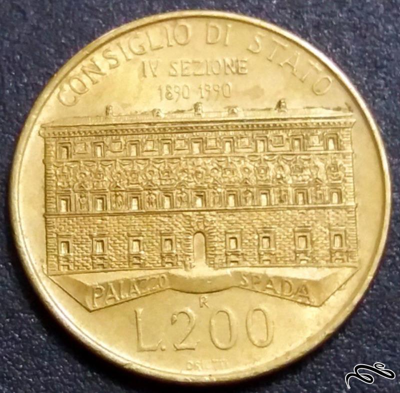 ۲۰۰ لیر زیبا و یادبود ۱۹۹۰ ایتالیا (گالری بخشایش)