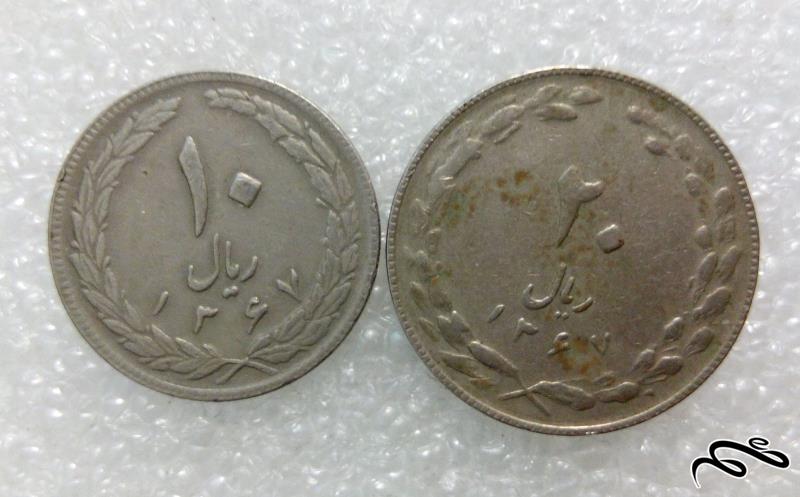 2 سکه ارزشمند 10 و 20 ریال جمهوری (1)126