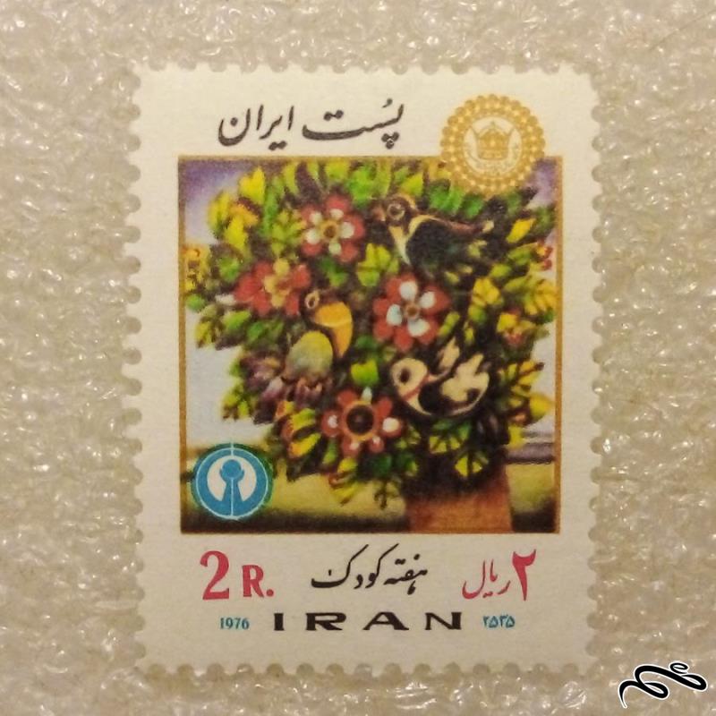 تمبر 2535 پهلوی هفته کودک (91)6+